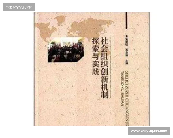 提升网球赛事观众互动体验的创新策略与实践探索