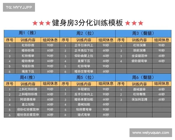 阿达拉比奥尤伤势轻微 计划本周晚些时候恢复训练 阿达拉比奥尤伤势轻微 计划本周晚些时候恢复训练